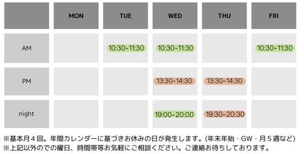 スクリーンショット_27-7-2024_62828_.jpeg